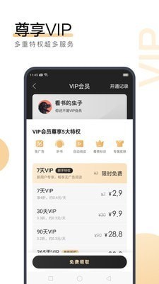 正规买球app排行十佳平台